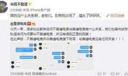 吃瓜爆料大事件真相 社会热点ppt,社会热点背后的真相解析