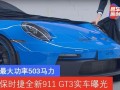 911爆料大揭秘,内幕披露与历史真相