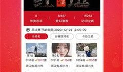 吃瓜爆料短剧吃瓜爆料大赛每日聚集地