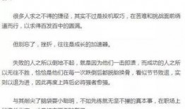 职场规则 吃瓜爆料每日大赛最新动态,揭秘“吃瓜爆料每日大赛”最新动态，谁是幕后黑手？