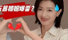 万茜自爆一年潜七次 51朝阳吃瓜群众,51朝阳瓜田再掀波澜