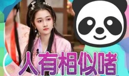 吃瓜爆料短剧吃瓜爆料大赛每日聚集地 娱乐圈潜规则有哪些,吃瓜爆料大赛每日聚集地深度解析